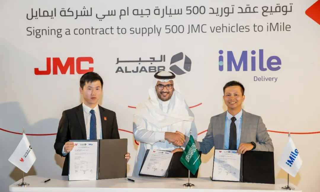 JMC × Aljabr × Merdi 簽訂 500 架貨車供應合約